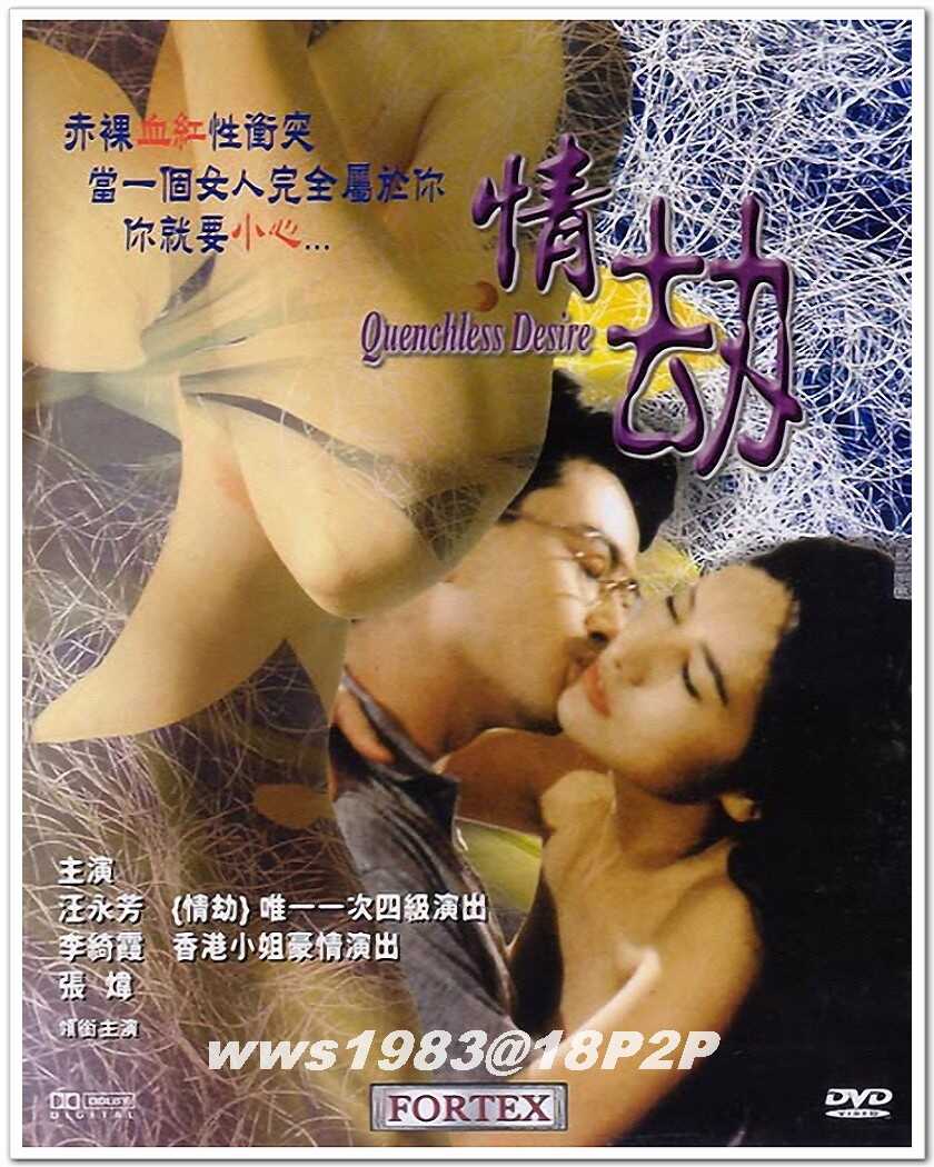 是亚洲地区专业的精品视频资源网站,在线观看无码三级片