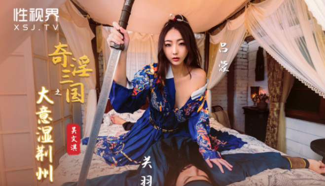 久久久亚洲精品成人777大小说,中文字幕乱码人妻一区二区三区