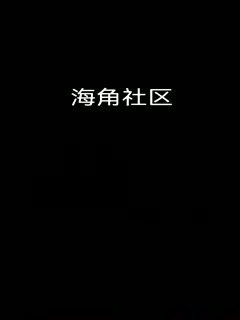 99精品久久只有精品做人人,国产最爽乱婬视频国语对白